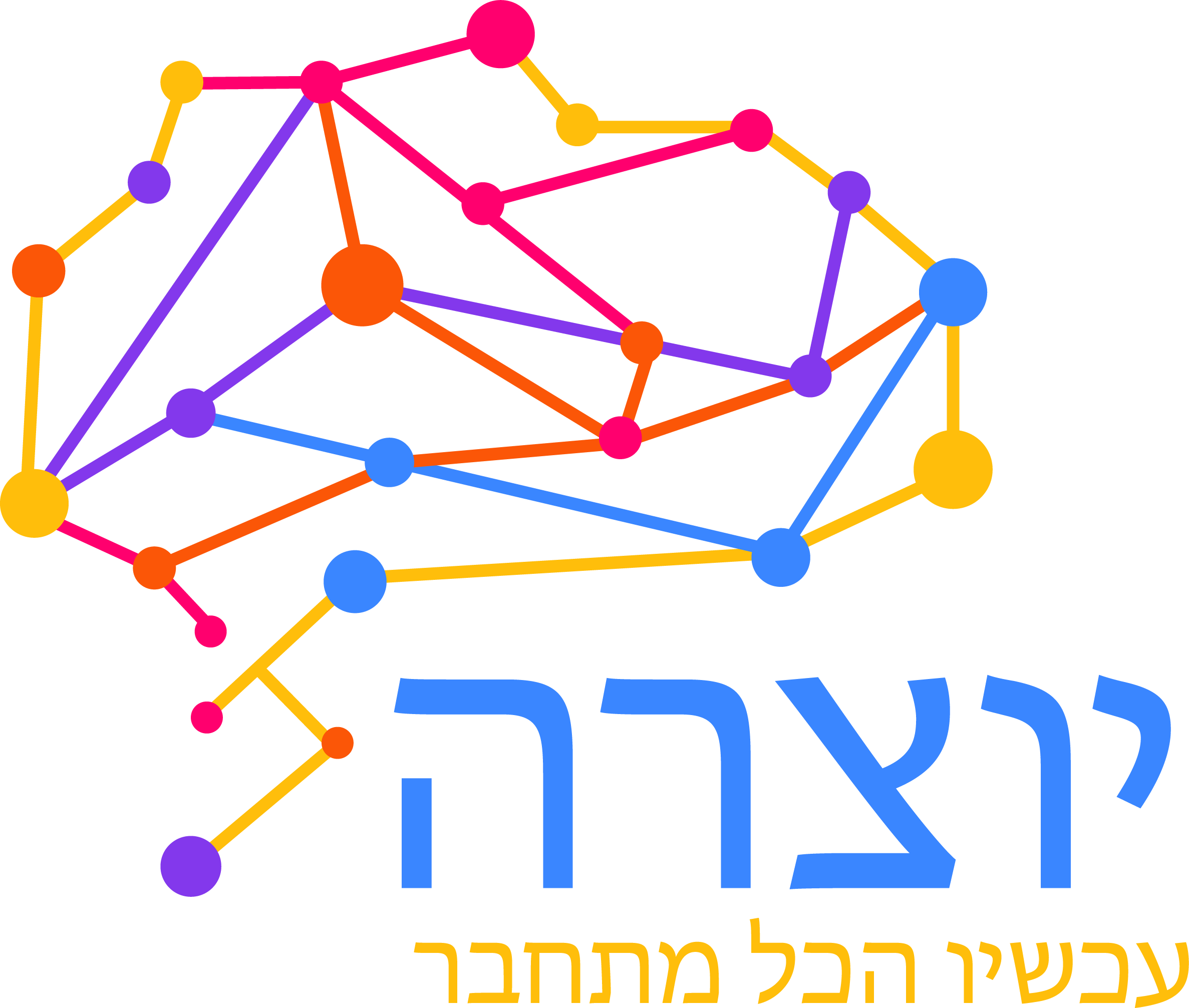 יוצרה